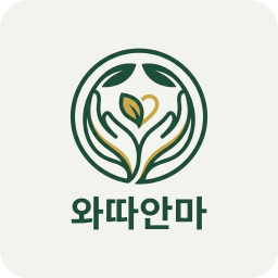 와따안마